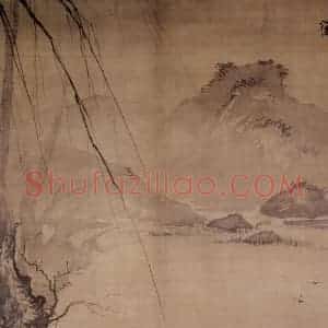 明代 吴伟《柳阴读书图》国画山水作品图片赏析