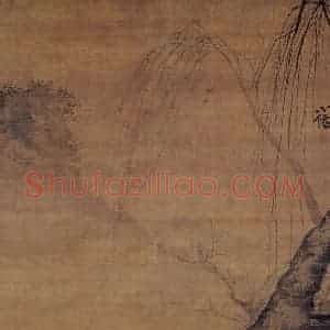 明代 吴伟《柳岸闲步图》国画山水作品图片赏析