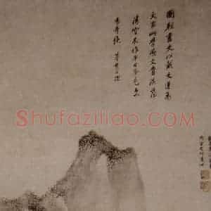 明代 戴进《仿燕文贵山水图》国画山水作品图片赏析
