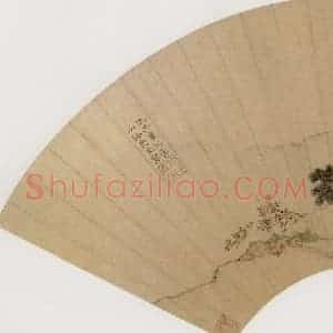 仇英《煮茶图》国画综合作品图片赏析