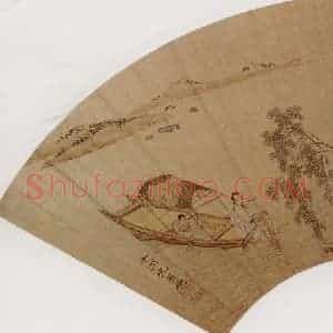 仇英《柳溪泛舟图》国画综合作品图片赏析
