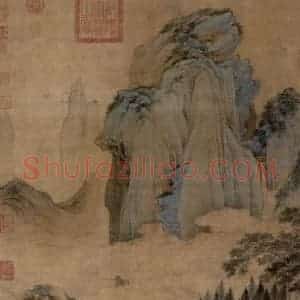 仇英《桃村草堂图》国画综合作品图片赏析