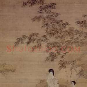 仇英《修竹仕女图》国画综合作品图片赏析