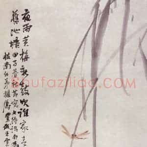 1924年 王梦白《池塘雅趣》国画花鸟写意作品图片赏析
