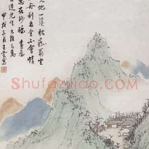 1934年 王梦白《情思在沙鸥》国画山水工笔作品图片赏析