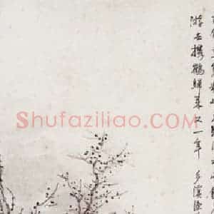 王梦白《山水四条屏》国画山水工笔作品图片赏析