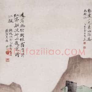 1935年 于非闇《江行图》国画山水工笔作品图片赏析