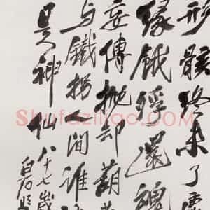 1947年 齐白石《铁拐李》国画人物写意作品图片赏析