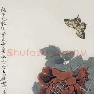 1948年 于非闇《墨牡丹》国画花鸟工笔作品图片赏析