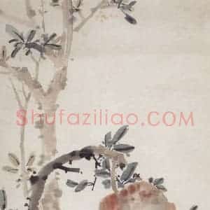 刘子久《石榴》国画花鸟写意作品图片赏析