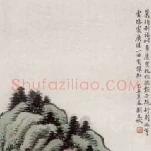 1925年 刘子久《青绿山水》国画山水工笔作品图片赏析