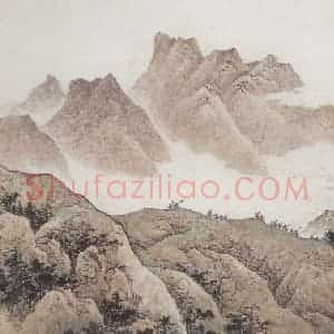 1956年 刘子久《为祖国寻找资源》国画山水工笔作品图片赏析