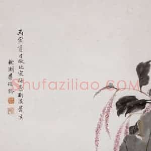 1926年 李鹤筹《花卉条屏》国画花鸟写意作品图片赏析