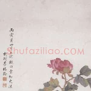 1926年 李鹤筹《花卉条屏》国画花鸟写意作品图片赏析
