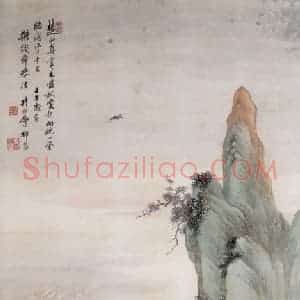 1942年 祁昆《沧江日前里》国画山水工笔作品图片赏析