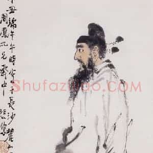 1937年 徐悲鸿《钟馗》国画人物写意作品图片赏析