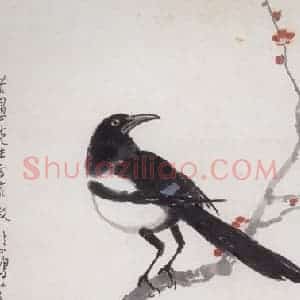 1946年 徐悲鸿《喜鹊红梅》国画花鸟写意作品图片赏析