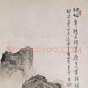 近现代 溥心畲《回首青山半是云》国画山水工笔作品图片赏析