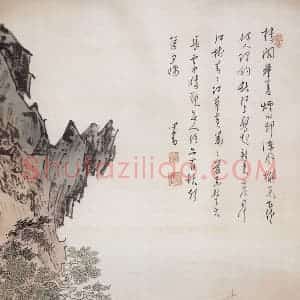 近现代 溥心畲《只有秋声送夕阳》国画山水工笔作品图片赏析