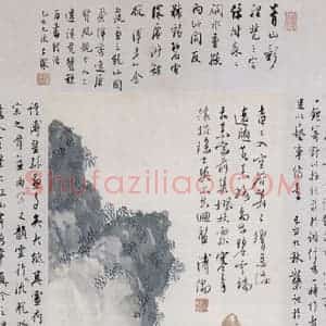1949年 溥心畲《枫林空谷》国画山水写意作品图片赏析