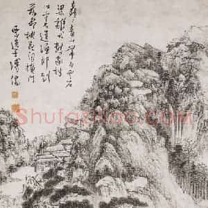 溥心畲《青山茅屋图》国画山水工笔作品图片赏析