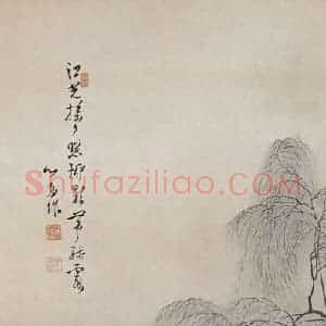 溥心畲《夕照残霞》国画山水工笔作品图片赏析
