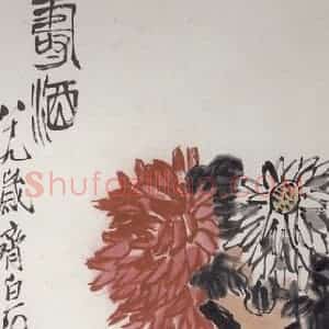 1949年 齐白石《寿酒》国画花鸟写意作品图片赏析