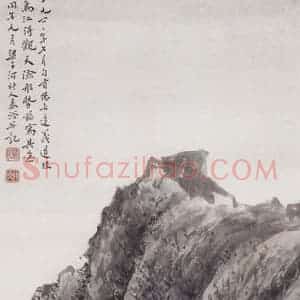 1961年 秦仲文《乌江天险》国画山水写意作品图片赏析