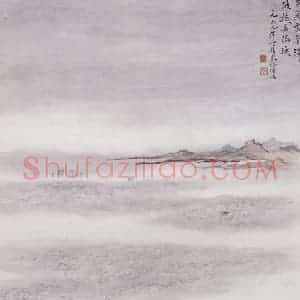 1959年 秦仲文《波撼岳阳城》国画山水写意作品图片赏析