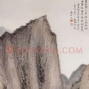 1958年 秦仲文《华山风景图》国画山水写意作品图片赏析