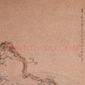 1941年 徐燕荪《仕女图》国画人物工笔作品图片赏析