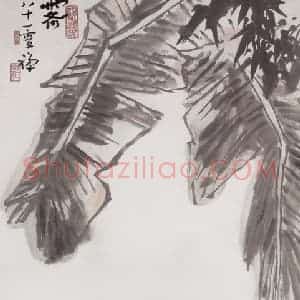 1978年 李苦禅《霁》国画花鸟写意作品图片赏析
