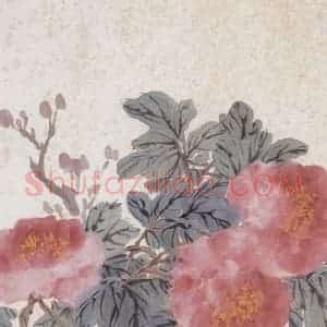 1948年 王雪涛《花卉条屏》国画花鸟写意作品图片赏析
