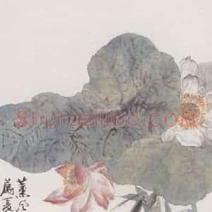 1949年 王雪涛《花卉条屏》国画花鸟写意作品图片赏析
