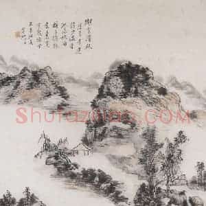 1944年 黄宾虹《湖舍清秋》国画山水写意作品图片赏析