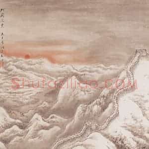 吴镜汀《毛泽东词意》国画山水写意作品图片赏析