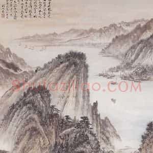 1964年 周元亮《清平乐·会昌词意》国画山水写意作品图片赏析