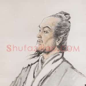 蒋兆和《张衡像》国画人物写意作品图片赏析