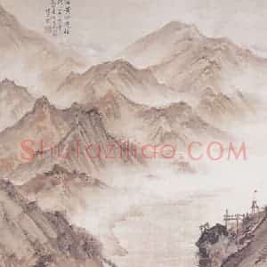 1960年 周怀民《根治黄河 造福人民》国画山水写意作品图片赏析