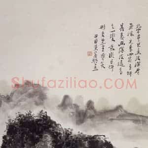 1944年 黄宾虹《仿宋元笔意》国画山水写意作品图片赏析