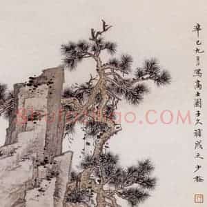 1941年 陈少梅《高士图》国画人物工笔作品图片赏析