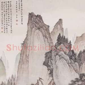 1944年 陈少梅《仿刘松年送全图》国画山水工笔作品图片赏析