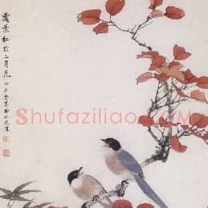 1981年 田世光《霜叶红于二月花》国画花鸟工笔作品图片赏析