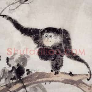 张其翼《猴戏图》国画花鸟写意作品图片赏析