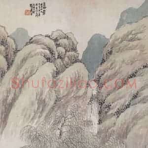 1920年 赵松声《蓝桥仙窟》国画山水写意作品图片赏析