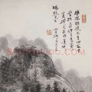 1947年 黄宾虹《吴镇笔意》国画山水写意作品图片赏析