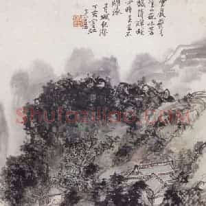 1947年 黄宾虹《青城山纪游》国画山水写意作品图片赏析