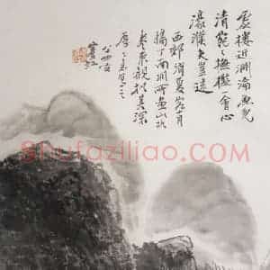 1947年 黄宾虹《扶栏观鱼》国画山水写意作品图片赏析