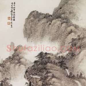 1942年 肖俊贤《隐居图》国画山水写意作品图片赏析