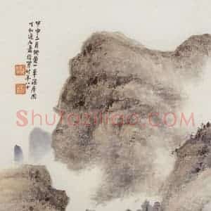 1944年 肖俊贤《拟黄一峰溪居图》国画山水写意作品图片赏析